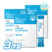 모유유산균 비엔알17 락토바실러스 가세리 유래 가루 분말 비엔날씬 다이어트 유산균 뱃살식약처인증 캡슐 정품 bnr17 [비에날씬 옵션 선택] 내손안의마켓 추가상품, 모유 유산균 3박스(3개월), 3개