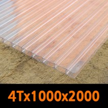 PC판 폴리카보네이트 복층PC판 렉산 4T 1M x 2M(1장), PC판_3장** 4T(갈색), 1개