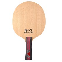 테니스 라켓 용품 table tennis racket blade 7 ply ping pong blade long handle table high speed tennis bat, 노란색