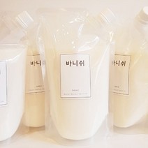 우드라이크 목공체험 바니쉬 마감제 원목제품