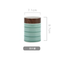 저장항아리 장독대뚜껑 미니옹기 저장용기 항아리 장독 청자 휴대용 작은 차 남비 금속 작은 차 남비 밀봉 탱크 탱크 상자 빈 탱크, 자기실(대)(나뭇결 커버)