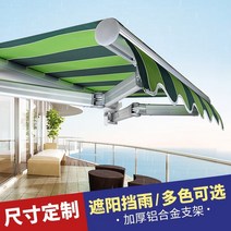전동파고라 간판어닝 썬가드 상가 컨테이너 어닝 야외 차양 개폐식 차양 접이식 차양 차양, 농후 벽에 6미터  1.5미터 텔레스코픽
