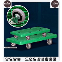 소음없이 냉장고운반 대형구르마 롤테이너양문형 카트랙 물류창고 수납함, 1개, 대 그린 무소음