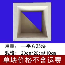 큐블럭 시멘트 카페 인테리어 디자인벽돌, 평평한 삼각형 10cm