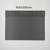 ESPLB 405X305MM 단열 수리 패드 납땜 작업 스테이션 매트 실리콘 용접 납땜 유지 보수 플랫폼, 405mm Grey