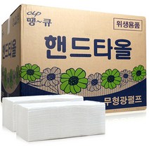 땡큐 무형광 펄프 핸드타올, 2개, 4000개입