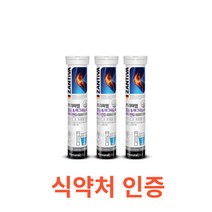 독일 발포형 칼슘&마그네슘&비타민D (독일발포) 15정x3통 프리미엄 골다공증 에너지 철분 관절 연골 뼈 영양제 인 건강기능식품 미네랄 비타민 치아 근육 발포 항산화, 15정X3통X3개