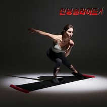 홈쇼핑정품 런닝슬라이드 홈트운동기구 일반형 운동기구 헬스 부모님, 1세트