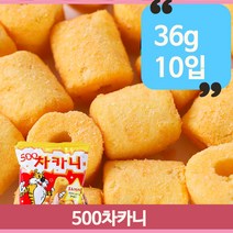 과자 500차카니 40g 10입 대용량 사무실 회사 간식, 1개