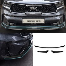 RST 4세대 쏘렌토MQ4 전용 실내외 카본몰딩 수전사 윈도우스위치 기어박스 트렁크가드 프론트범퍼, MQ15 프론트 하단범퍼가드-블랙크롬