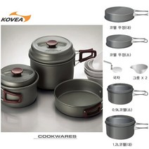 코베아 캠핑 등산 낚시 경질코펠 1-2인용