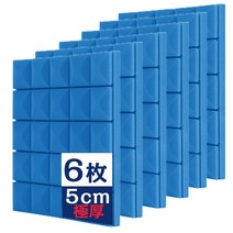 흡음 보드 흡음재 방음 시트 50505cm 방음 시트 흡음 패널 소음 흡음 대책 소음 경감 경질 흡음 펠트 보드 우레탄 폼 난연 방조 피아노실 악기 연습실 녹음실 오피스 실내 장식 강력 양면 테이프 첨부(6장 넣어 )