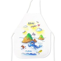 우리나라 독도사랑 학습 부직포 앞치마 만들기 4인 꾸미기 집콕놀이 유아용 방과후
