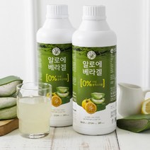 알로에 베라겔 1050ml 마시는 생 알로에 쥬스 국산, 알로에베라겔 1050ml