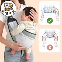 인체공학적 베이비 스트랩 신생아기띠 힙스트, 그린