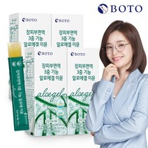 [보뚜]장피부면역 3중기능 알로에겔 이뮨 젤리 15포 x 4박스(총60포)