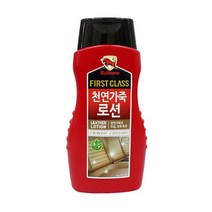 JH+불스원 가죽 로션 자동차 시트 코팅 보습 크림_S/N:9F+7F2964 ; 인조가죽 차량가죽 시트 쇼파 클리너 코팅제 시트코팅 시트로션 시트보습크림