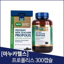 [마누카헬스] 프로폴리스 300캡슐