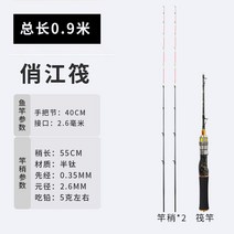 선상문어대 낚시대 로드 문어로드 쭈꾸 돌문어, 40cm핸들+2세미티타늄