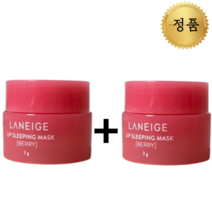 [정품] 1+1 라네즈 립 슬리핑 마스크 베리 3g LANEIGE 오리지날 딸기 과일 보습 영양 립밤, 2개