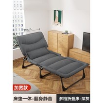야전 간이 침대 접이식 캠핑 차박 평상 야상 백패킹 경량 휴대용 차량용 간이용, 【매트리스 일체형】70CM 블랙+등받이조절