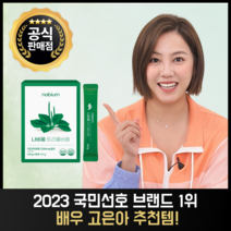 [나비움 트리플비움] 찌꺼기 제거 이너뷰티 1위: 차전자피+분해효소+유산균, 90g, 3개