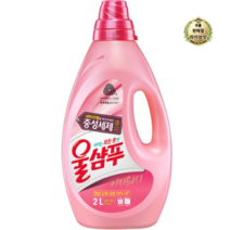 울샴푸 이지워시 중성세제 본품 2L 1개, 3개