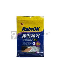 불스원 유막제거티슈, 1개, 1개