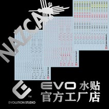 EVO데칼 SPN1R 시스템 마킹 N1 레드 프라모델 건담 모형 문양 에보데칼