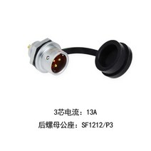 전기자전거 접이식 WEIPU 산업용 군사 전기 자전거 전원 신호 커넥터 SF12 SF1210/S SF1212/P IP67 2 3 4 5 6 7 9 핀 M12 방수, [16] 3Pin Socket