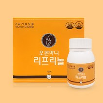 세모 호본마디 리프리놀 500mg 240캡슐 1곽(2병 관절영양제)