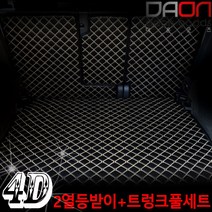 아이빌 폭스바겐 뉴티구안 신형퀼팅 4D 자동차 트렁크매트 + 2열등받이 풀세트, 올스페이스 7인승일체형, 브라운