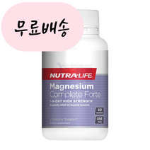 [뉴트라라이프]-M2-NUTRALIFE 컴플리트 원어데이 마그네슘 포르테 120캡슐, 1개, 120개