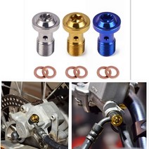 오토바이 밴조 볼트 나사 M10x1.0x19 Brembo 브레이크 호스 라인 마스터 실린더 KTM Ducati Triumph|Nuts & Bolts|, One Color_CHINA, CHINA, 1개