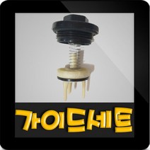 한일정품 AS펌프부속 PH-260A 풋밸브조립세트