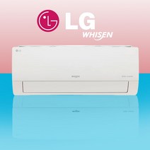 LG 벽걸이에어컨 휘센 인버터 6평 7평 9평 11평 13평 16평 수도권무료배송 전국설치가능, (냉방) 벽걸이 6평형 인버터 5등급 22년형