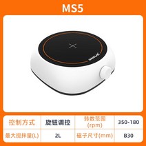 믹서기 다관절 자기 교반기 대용량 디지털 디스플레이 실험실 4관절 6관절 8관절 소형, 2리터 믹서