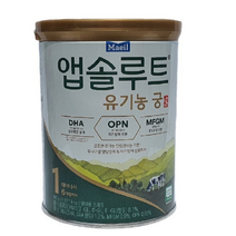 앱솔루트 유기농 궁 분유 1단계 0~6개월, 400g, 3개