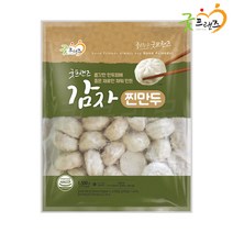 [퀴클리몰] 굿프랜즈 감자찐만두 1500g