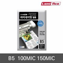 MDG3794 라미네이팅 코팅필름 B5 (100mic 100매) 문구/사무용품/용지/코팅지, 색상:[색상]본상품