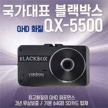 [공식총판]레인보우 윈도우필름 아톰골드QX-5500(출장장착), 레인보우 윈도우필름 아톰골드Q