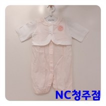 압소바 핑미 7부우주복 가디건세트 AT310608