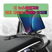 차량용 더 뉴스포티지R 휴대폰 태블릿 거치대, 없음, 1개