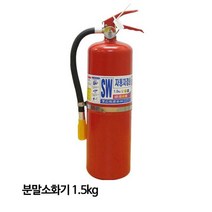 삼우산기 분말소화기 SW-150 1.5KG 축압식 자동차겸용 FILK인증