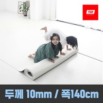 트레이드몰▶티지오매트 우다다 PVC 롤매트 폭140cm 층간소음 방지 베란다 거실 타롤 놀이방 매트◀트레이드몰, ◀트레이드몰01_모던크림