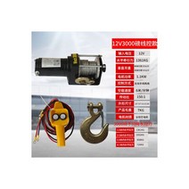 소형 기중기 크레인 윈치 상하차 차량 탑재 1 톤 트럭 12V24V 배터리 자동차 220v 가정용 전동 리프트, 12V 500kg 별도의 모터