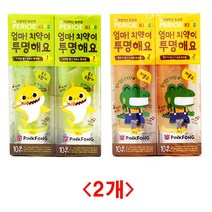 (디앤티) 2세치약 3세치약 4세치약 저불소치약 무불소치약 1단계치약 2단계치약, 엄마치약이투명해요 스텝2*2개입