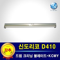신도리코 미놀타 드럼 블레이드 호환 D300 D301 D400 D401 D402 D405 D406 D410 D411 D412 D415 D416 D417 C224 D284 C364