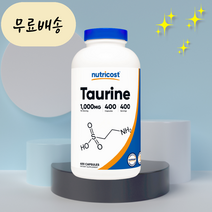 이롭가게 Nutricost(뉴트리) 타우린 1000mg 400개, 1개