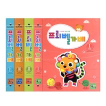 프뢰벨 가베 워크북 기초 초급 중급 고급 홈스쿨 워크지, 중급과정 Level 3